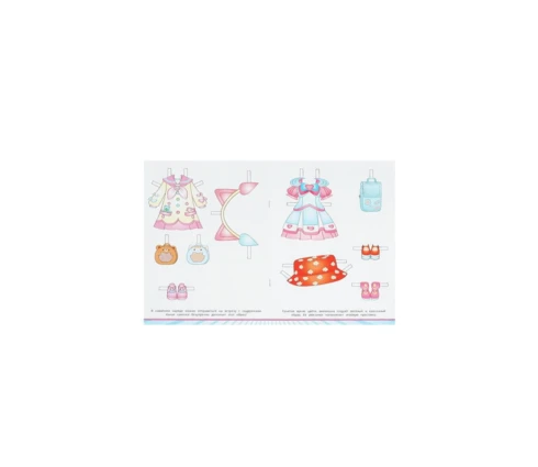 Одень куклу УМка Кавайные наряды. Аниме, 205*280 мм, 8 страниц